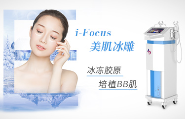 臉部美容儀效果好不好？美容機構(gòu)選擇時要注意什么？