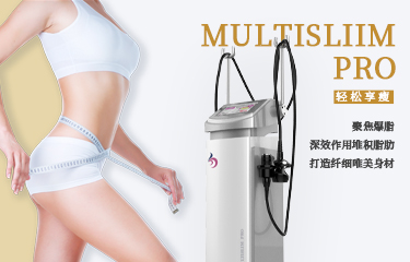 減贅肉儀的操作方法和原理是什么? 會不會對身體有影響？