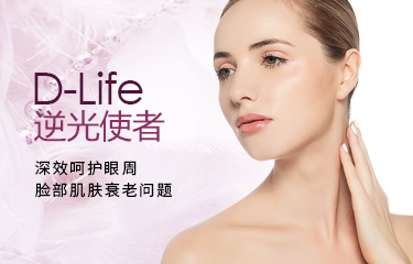 借美容院儀器之力，讓科技為您撫平歲月的痕跡