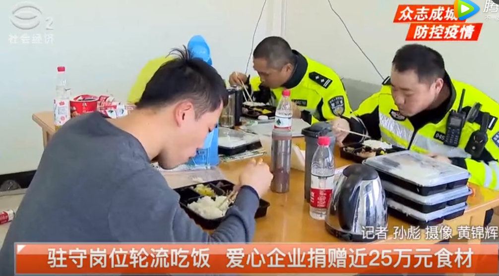 社會傳真：眾志成城，抗擊疫情，如意餛飩、如意菜飯為一線送上援助?
