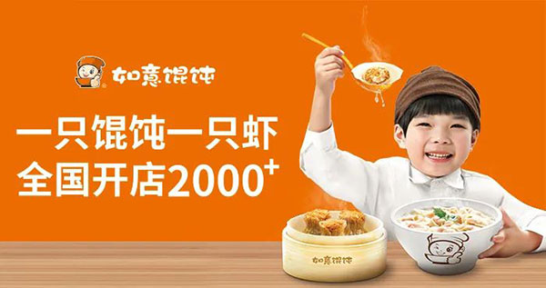 如意餛飩2021次列車已發(fā)車，前方到站濟南西站！