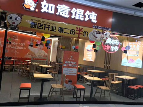 熱烈祝賀如意餛飩湖北武漢藏龍中百店一切準(zhǔn)備就緒，即將盛大開(kāi)業(yè)！