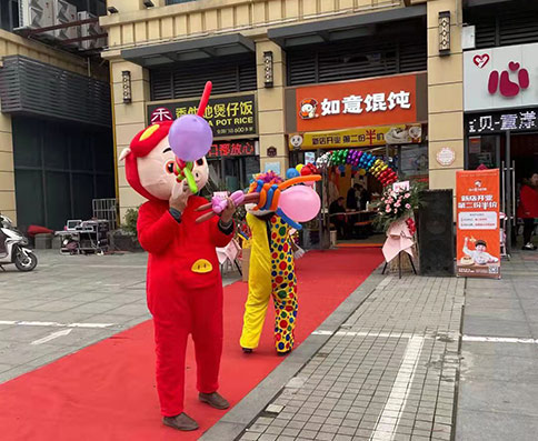 熱烈祝賀湖北仙桃如意餛飩加盟店盛大開(kāi)業(yè)，預(yù)祝老板生意興??！