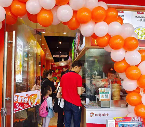 熱烈祝賀江西上饒如意餛飩婺源書香路店盛大開業(yè)！