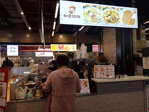 第一次創(chuàng)業(yè)沒經(jīng)驗(yàn)，如何經(jīng)營好一家餛飩店？