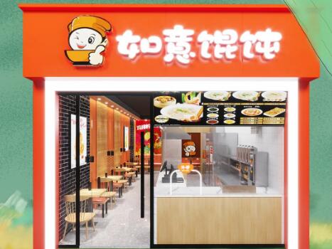 100+如意餛飩新店即將開業(yè)！不靠工資，沒有996，輕松月入過萬