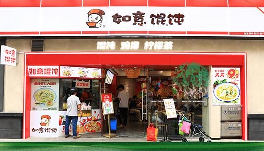 如意餛飩鳳凰新天地店，開業(yè)已4年有余，5000+到日入10000+的轉(zhuǎn)變！