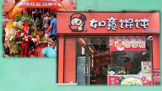 這個6月，如意餛飩馬不停蹄火力全開，平均每天2新店！