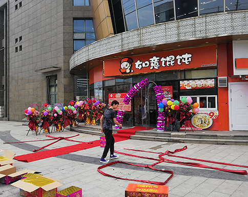 開一家餛飩店，請利用好線上平臺！