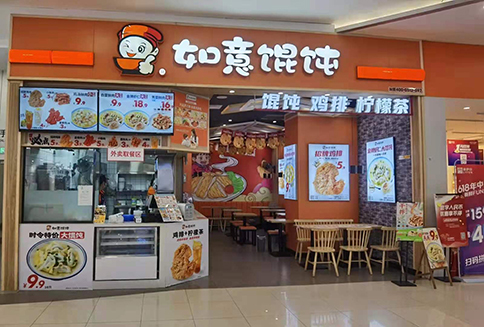 開一家餛飩店生意好做嗎?經(jīng)營者的運營方式很重要！