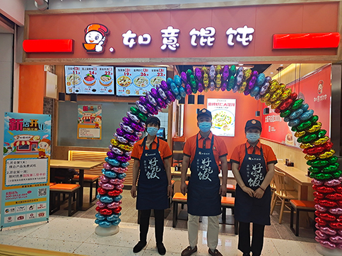開一家餛飩店如何在激烈的市場上站穩(wěn)腳跟呢？