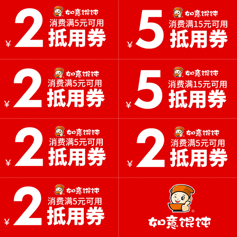 餐飲店開業(yè)宣傳怎么做？