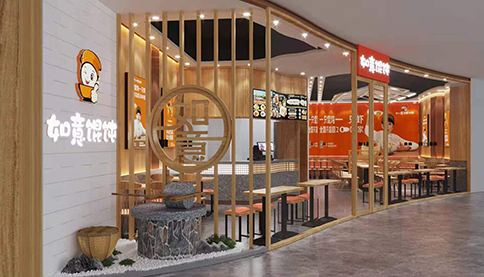 加盟餛飩店需要多少錢(qián)？
