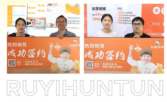 如意餛飩連鎖店故事：5年，5個(gè)員工，日入10000+（第二期）