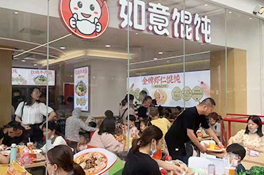 加盟如意餛飩，您不是一個人在創(chuàng)業(yè)！