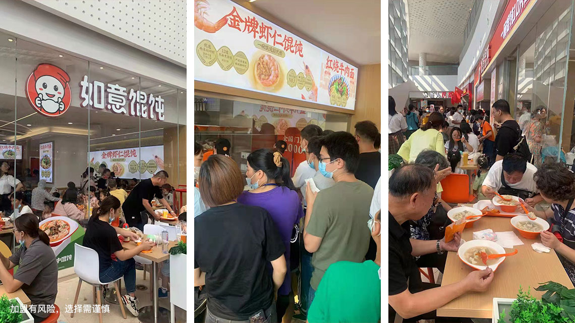 徐州開(kāi)餛飩店，需要準(zhǔn)備什么？