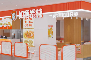 徐州餛飩加盟品牌選擇掌握要點很重要！