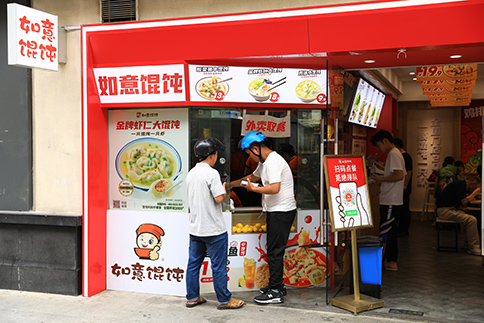 南通開餛飩店好開嗎？