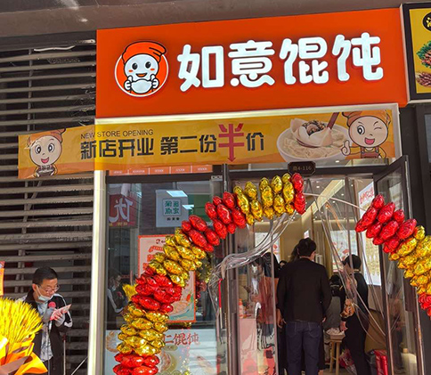 連云港開餛飩店如何才能達(dá)到想要的宣傳效果？