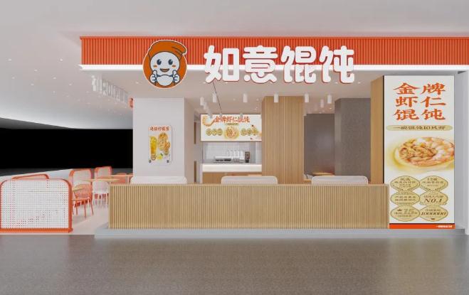 鎮(zhèn)江開餛飩店如何進行銷售？