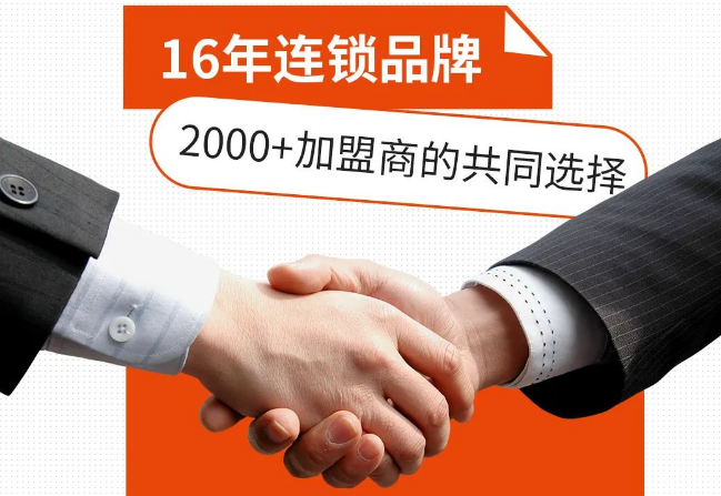 如意餛飩加盟需要多少錢？加盟靠譜嗎？