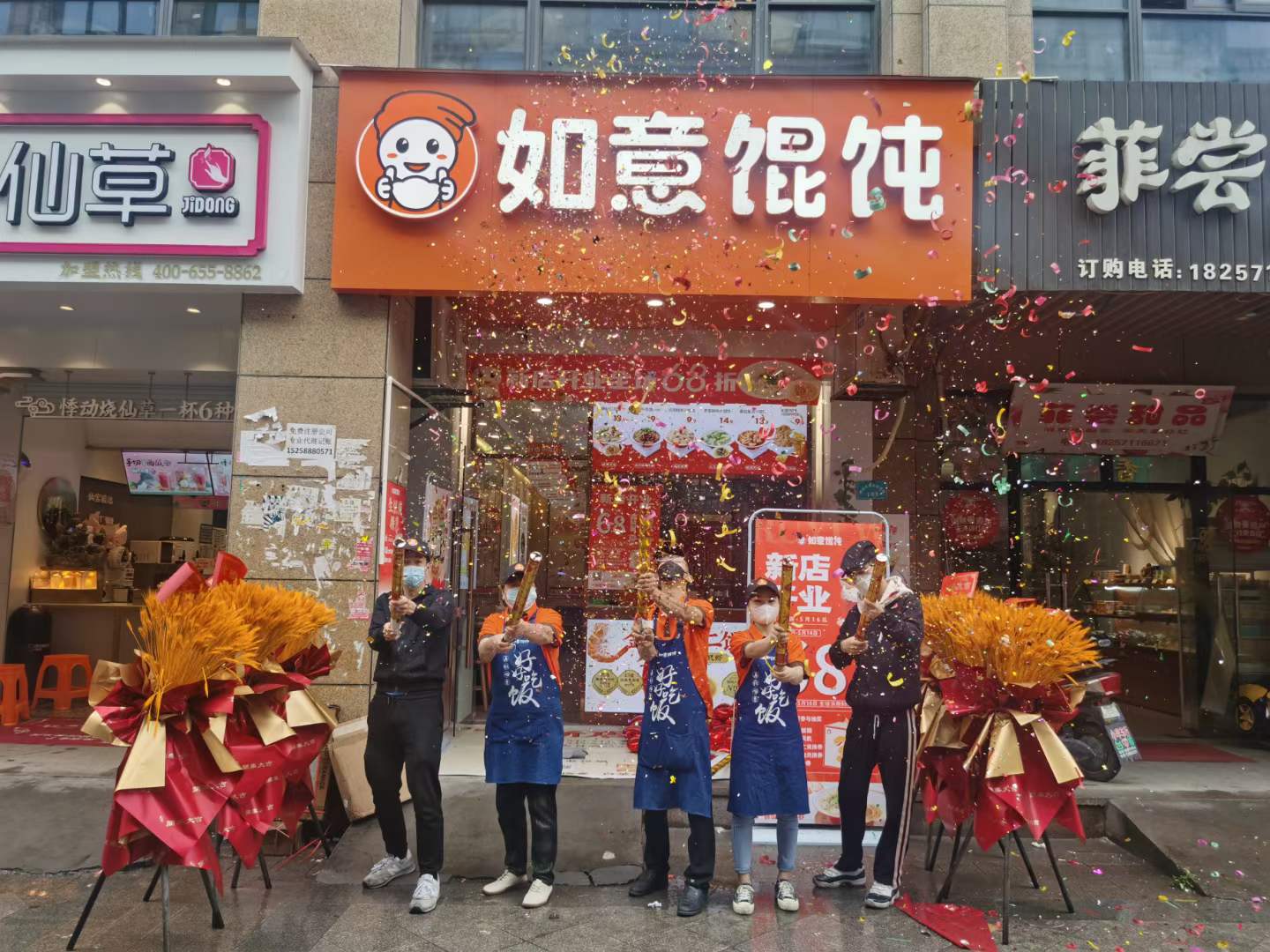 加盟餛飩店利潤高嗎？