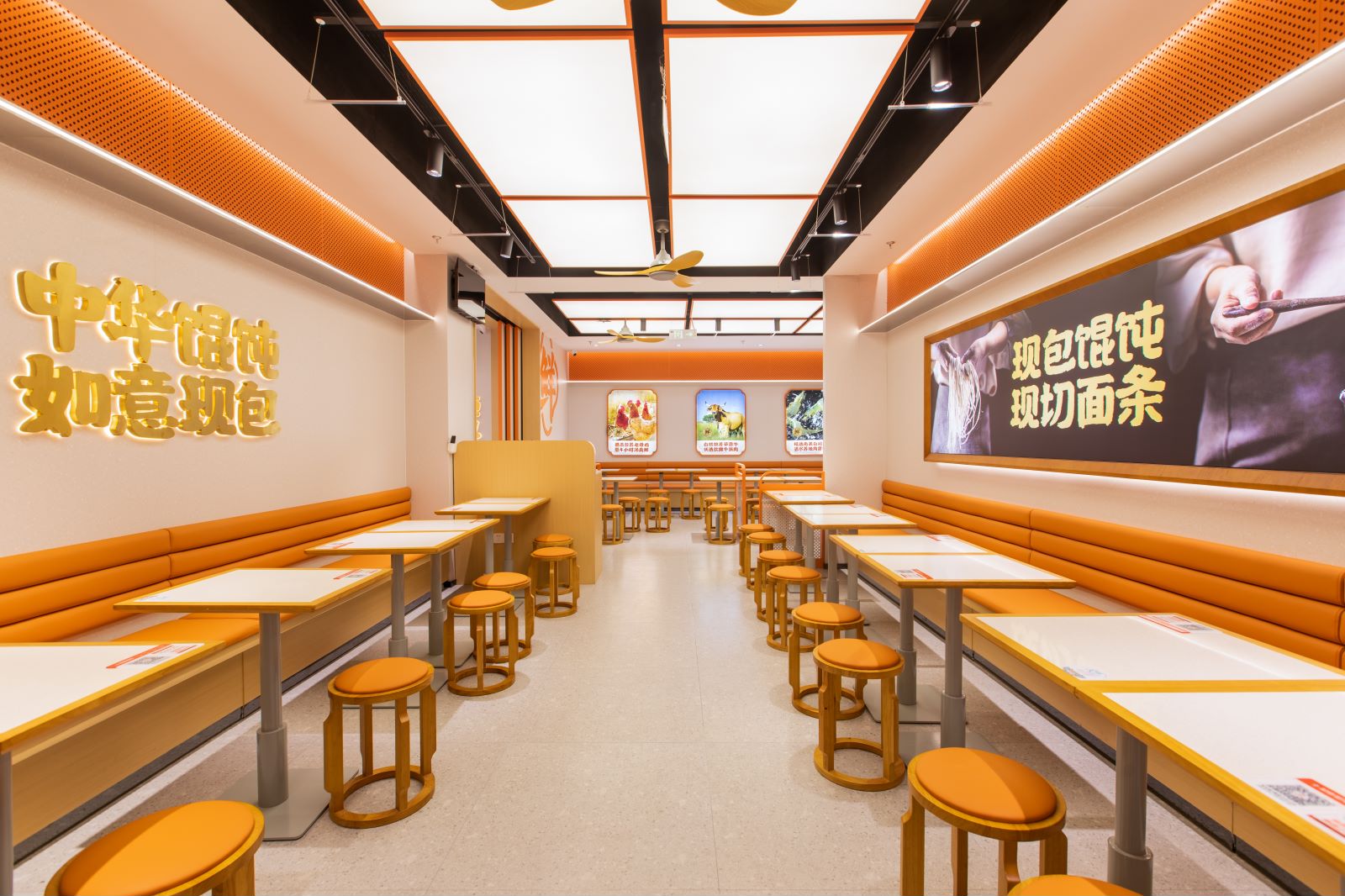 手工現(xiàn)包！如意?餛飩6代店來啦！