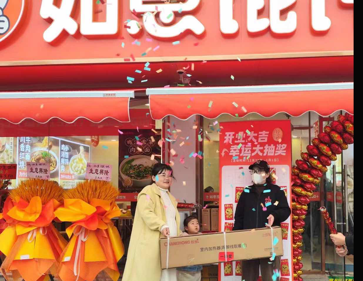 2024年加盟如意?餛飩，為什么值得一試？