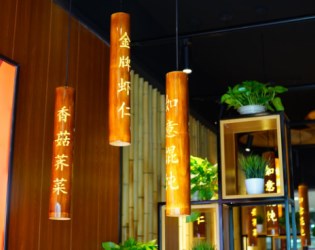 新生活、快節(jié)奏、雅時(shí)尚、尊享受——如意餛飩武漢漢口火車站店