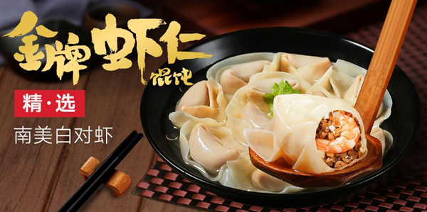 [餐飲加盟代理]《中餐廳2》美食來(lái)襲？要說(shuō)美食還得看她