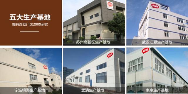 從0到2000多家加盟店，如意餛飩是怎么風(fēng)靡全國(guó)的