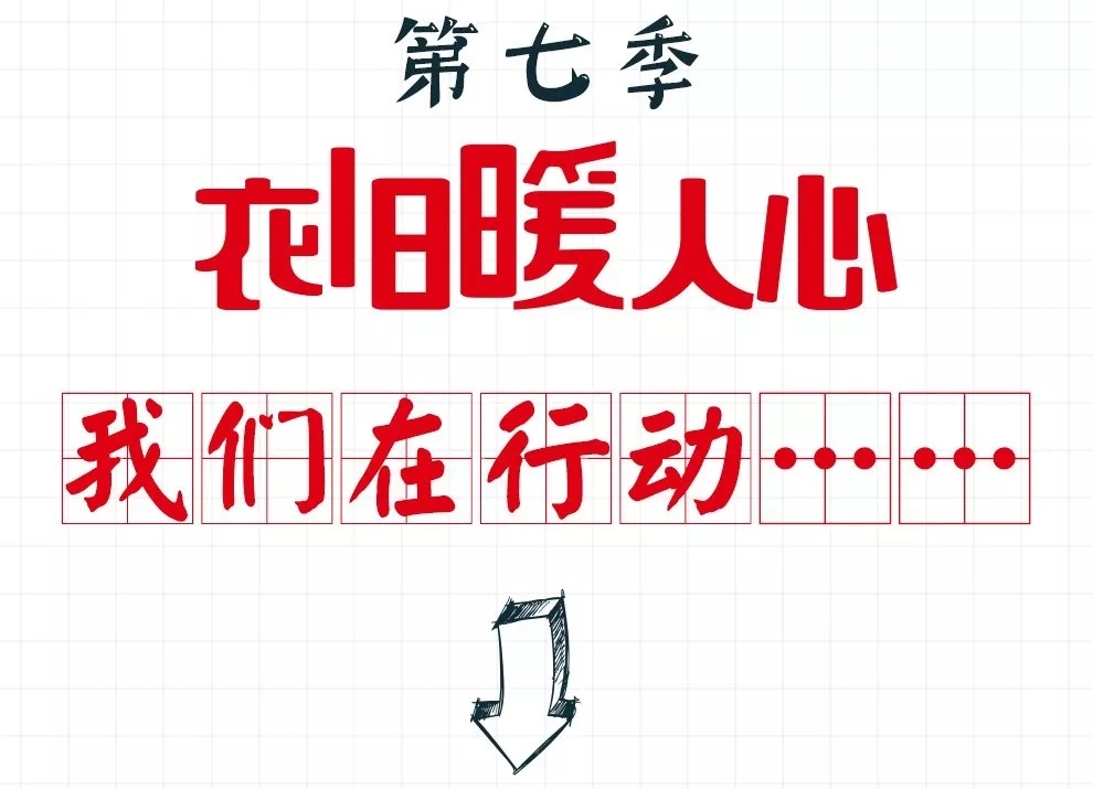 今日頭條|因?yàn)橛心?，圓了100所學(xué)校孩子的體育夢(mèng)！??！