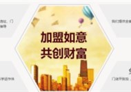 創(chuàng)業(yè)選餐飲你知道其中的技巧及經(jīng)驗(yàn)嗎？