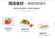 妙招，開(kāi)餐飲加盟店需要注意