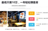 為什么開(kāi)餐飲要選擇加盟品牌，加盟到底是什么？