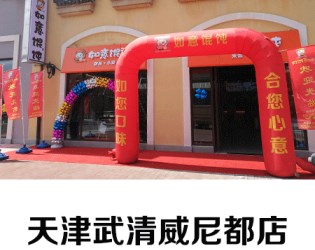 1400碗餛飩一天售罄?。?！
