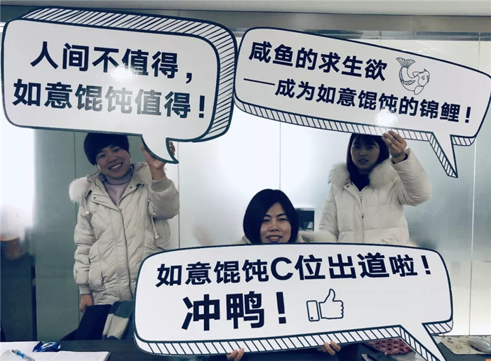 送壕禮！第二份半價！如意餛飩開業(yè)爆！爆！爆！