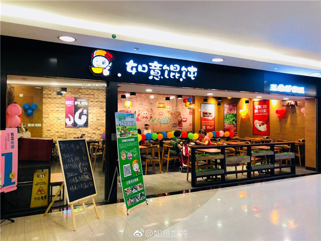 [餐飲加盟店]開餐飲加盟店需要注意哪些事項？這三點你了解多少