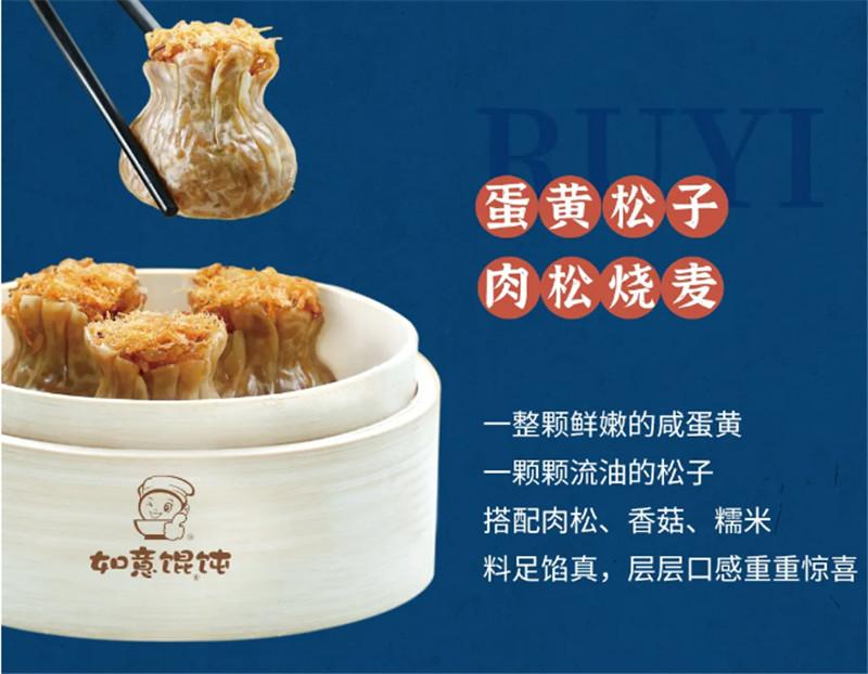 如意餛飩：在三亞做一個深資吃貨，這樣的美食你怎能錯過