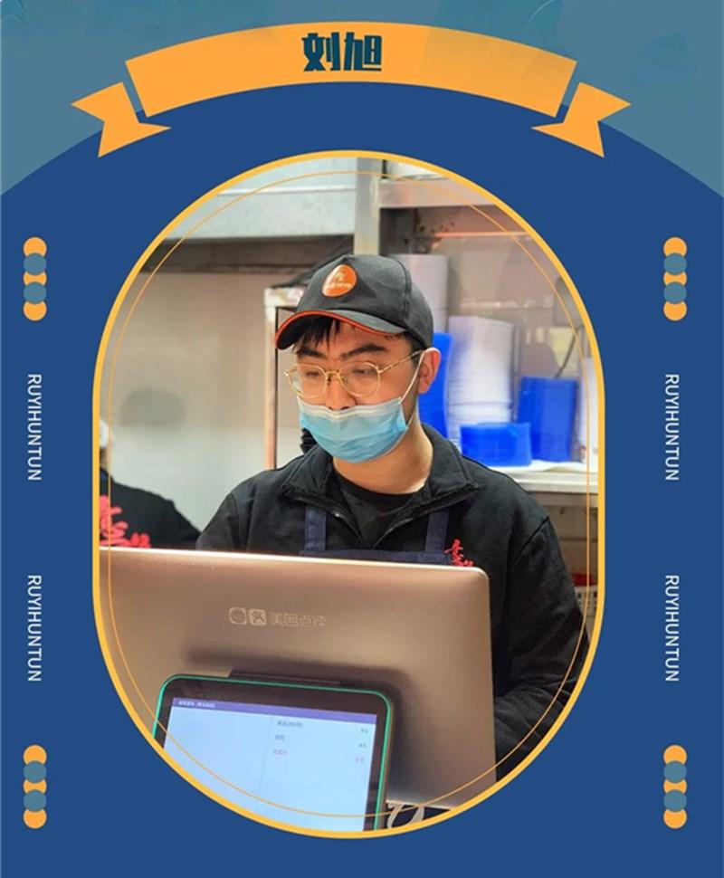 日入15000+！96后小哥哥跟如意餛飩店的不解之緣