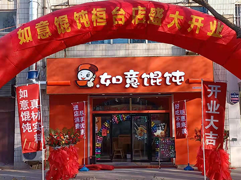 熱烈祝賀山東桓臺(tái)縣建筑商城店盛大開業(yè)，祝老板生意興??！