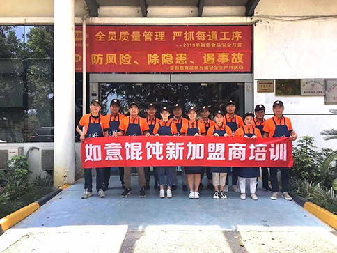 如意餛飩怎么加盟?簽約后，簡單四個(gè)階段即可順利營業(yè)！