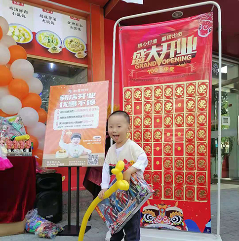 熱烈祝賀江西上饒如意餛飩婺源書香路店盛大開業(yè)！
