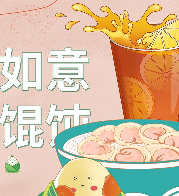 如意餛飩鳳凰新天地店，開業(yè)已4年有余，平均日入5000+