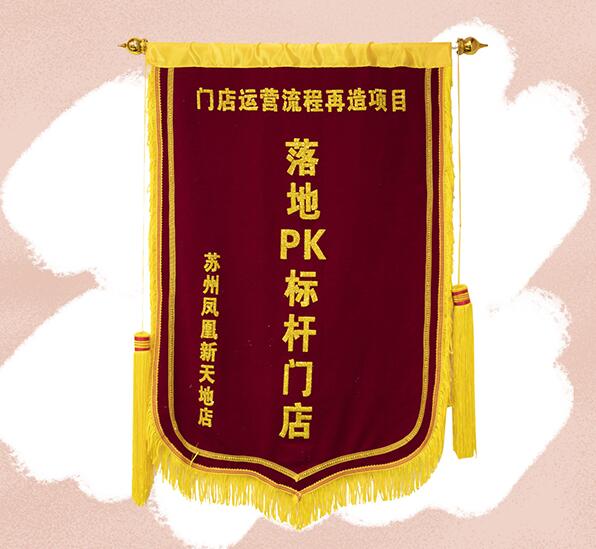 如意餛飩鳳凰新天地店，開業(yè)已4年有余，平均日入5000+