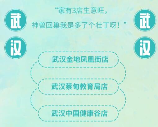 有誰開過如意餛飩?如意餛飩到底賺不賺錢？