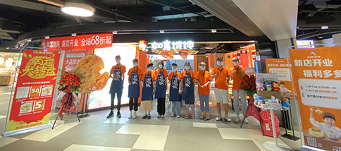 熱烈祝賀浙江杭州如意餛飩金沙印象城店盛大開業(yè)！