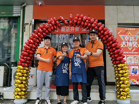 熱烈祝賀浙江杭州余杭如意餛飩安樂路店新店盛大開業(yè)！