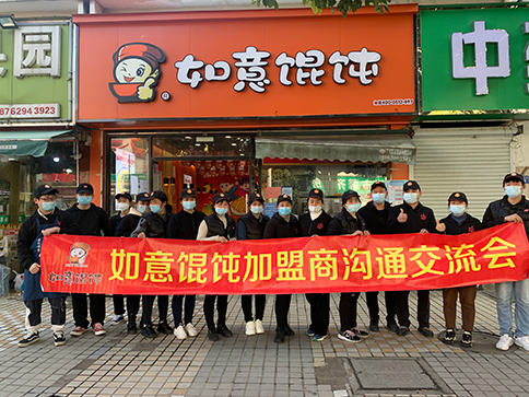 蘇州如意餛飩二區(qū)吳江區(qū)紅燒牛肉面、重慶小面、碗雜面新品集中培訓(xùn)并考核