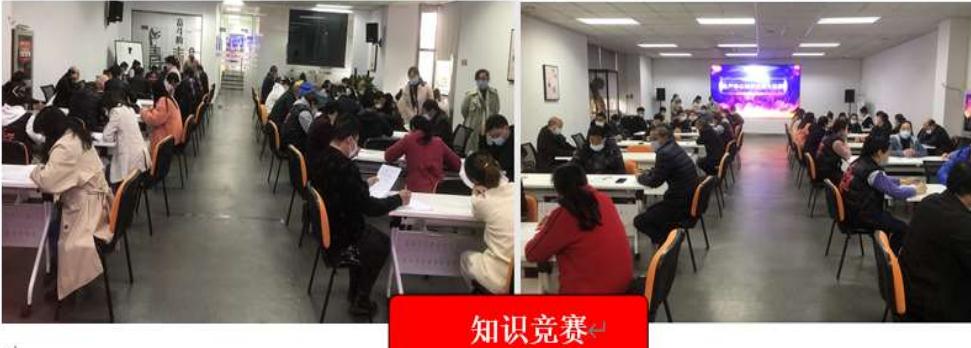 如意餛飩工廠生產(chǎn)中心第三屆知識(shí)技能大比拼圓滿開(kāi)展